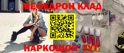 гашиш Обнинск