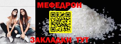 тгк Обь