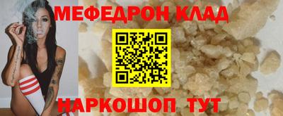 круглые Нягань