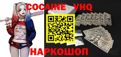 гашиш Обнинск