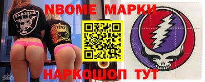 тгк Обь