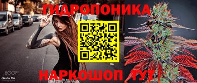 гашиш Обнинск