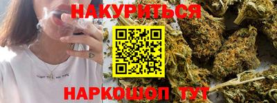 гашиш Обнинск