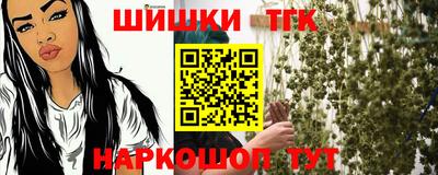 гашиш Обнинск
