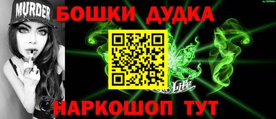 гашиш Обнинск