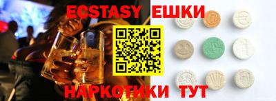 индика Первоуральск