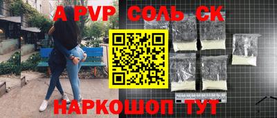тгк Обь