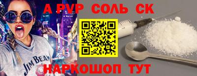 тгк Обь
