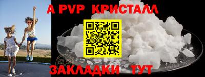 тгк Обь
