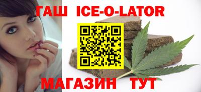 гашиш Обнинск