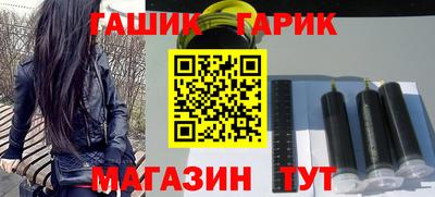 гашиш Обнинск