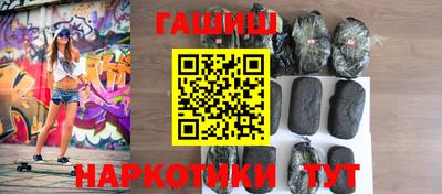 гашиш Обнинск