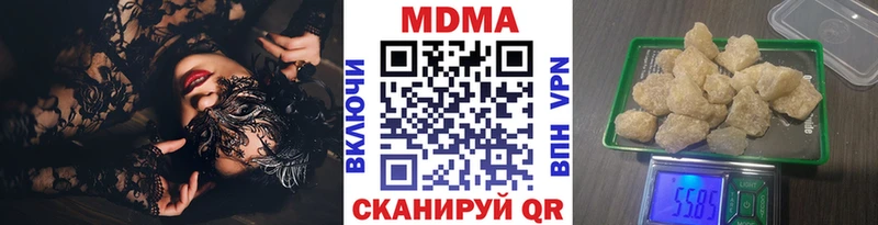 МДМА crystal Рязань