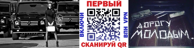 Первитин Methamphetamine  blacksprut сайт  Рязань 