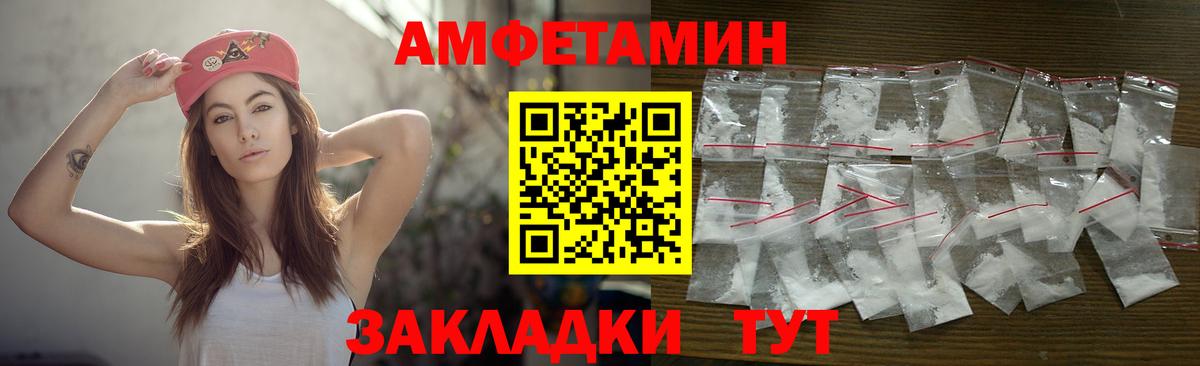 МЕТАМФЕТАМИН пудра Рязань