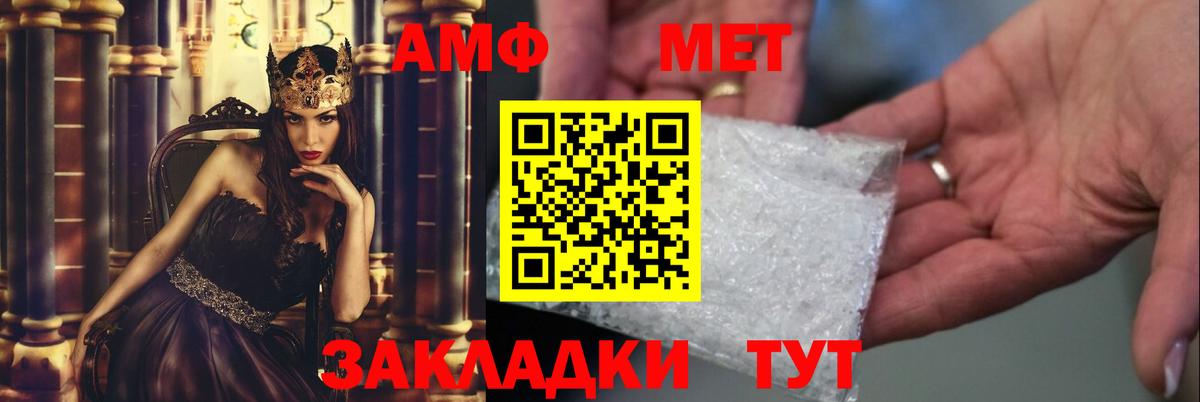 МЕТАМФЕТАМИН  МЕТАМФЕТАМИН кристалл  МЕТАМФЕТАМИН кристалл  Вход с VPN  Рязань 