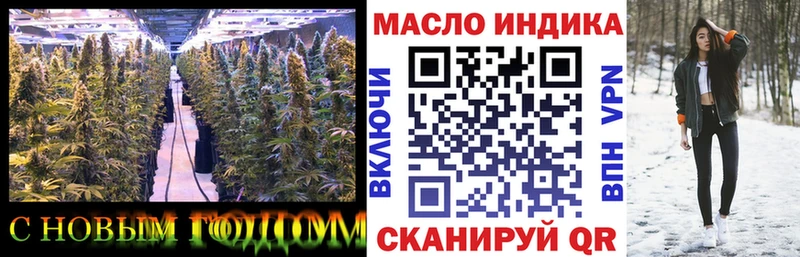 Дистиллят ТГК концентрат Рязань