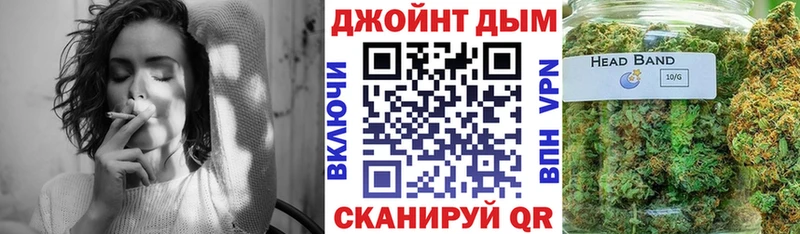 Бошки Шишки сатива Рязань